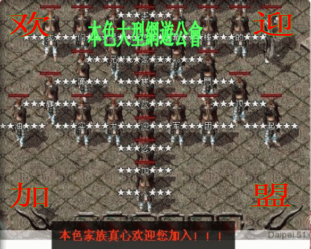 本色╅龍┆心雨 设