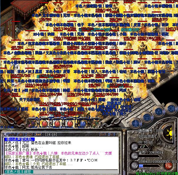 沙战激情图