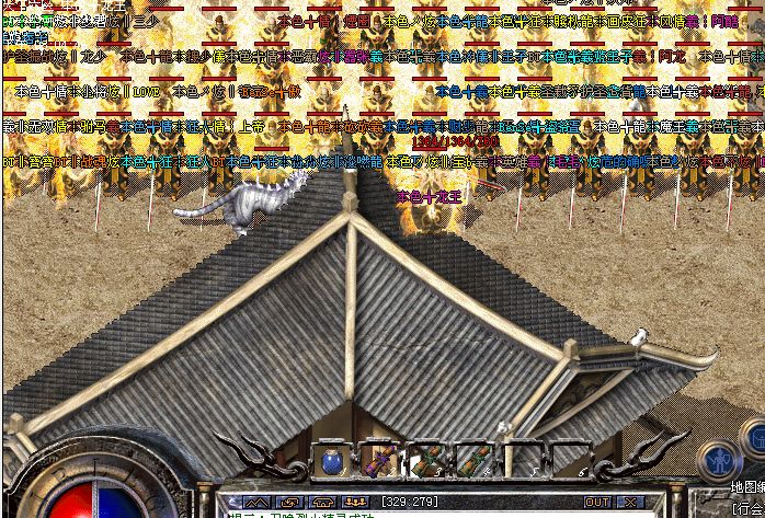 本色集合